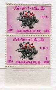 BAHAWALPUR; 1949 early UPU issue MINT MNH Margin pair of 4, 1a.