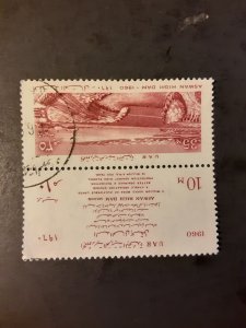 Egypt #497               Used