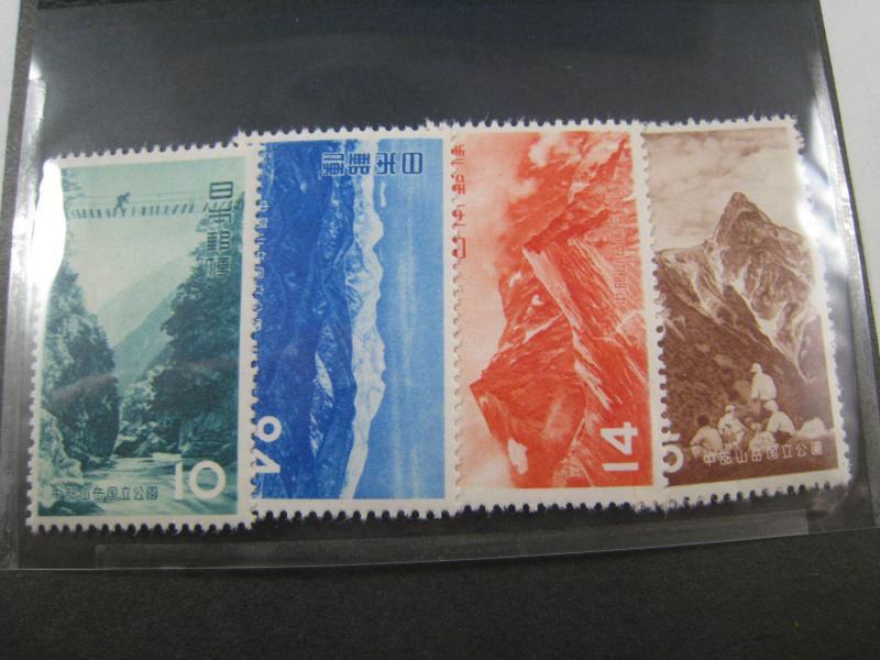 JAPAN  SCOTT #561-564 & 564a  S/S  NATIONAL PARKS    MH    (NS45)