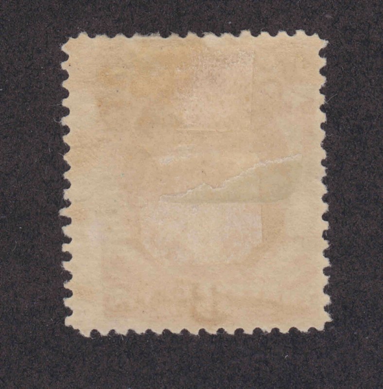 US Sc # O85 - Official Stamp - unused previously  hinged - US 8255