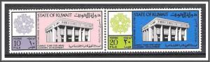 Kuwait #618-619 Economic Development MNH