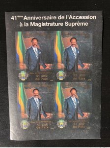 2008 Gabon Mi. 1693 ND Super Judiciary Block President Omar Bongo Ondimba-