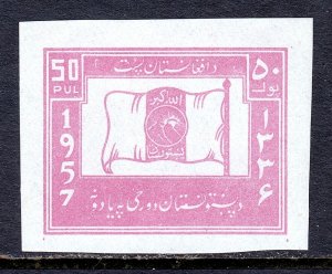 Afghanistan - Scott #443 - MNH - Imperf - Gum bump - SCV $1.60