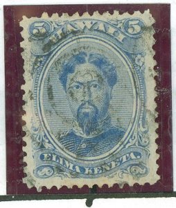 Hawaii #32 Used Single (King)