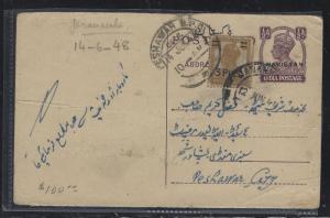 PAKISTAN (P1203B)  KGVI  1/2A PSC + 3P SURCH ON PSC LOCAL