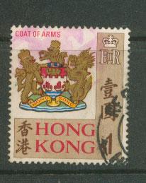 Hong Kong  SG 254 Used