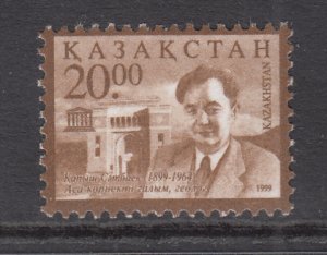 Kazakhstan 260 MNH VF