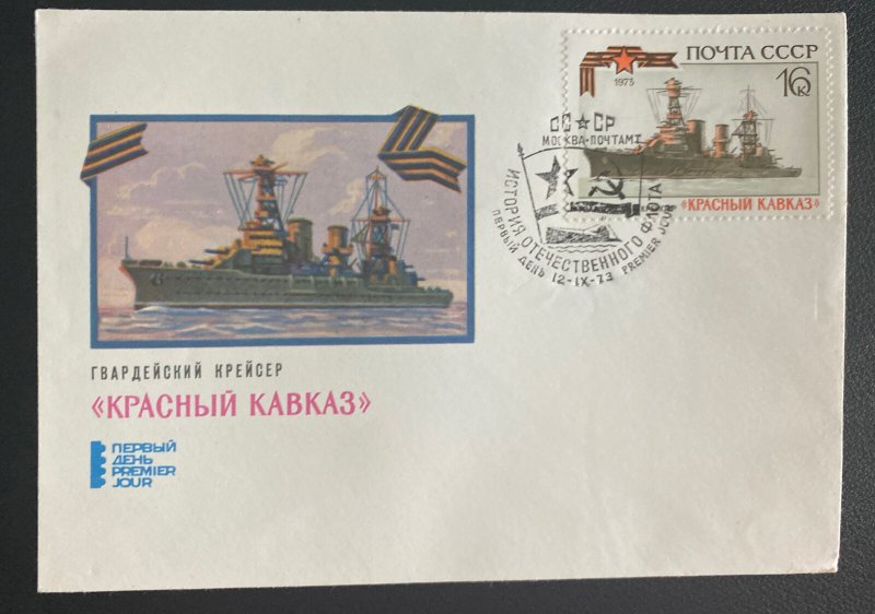 1973  Russia URSS First day Cover FDC red caucasus Battleships