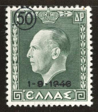 GREECE Scott 484 MH* surcharged stamp