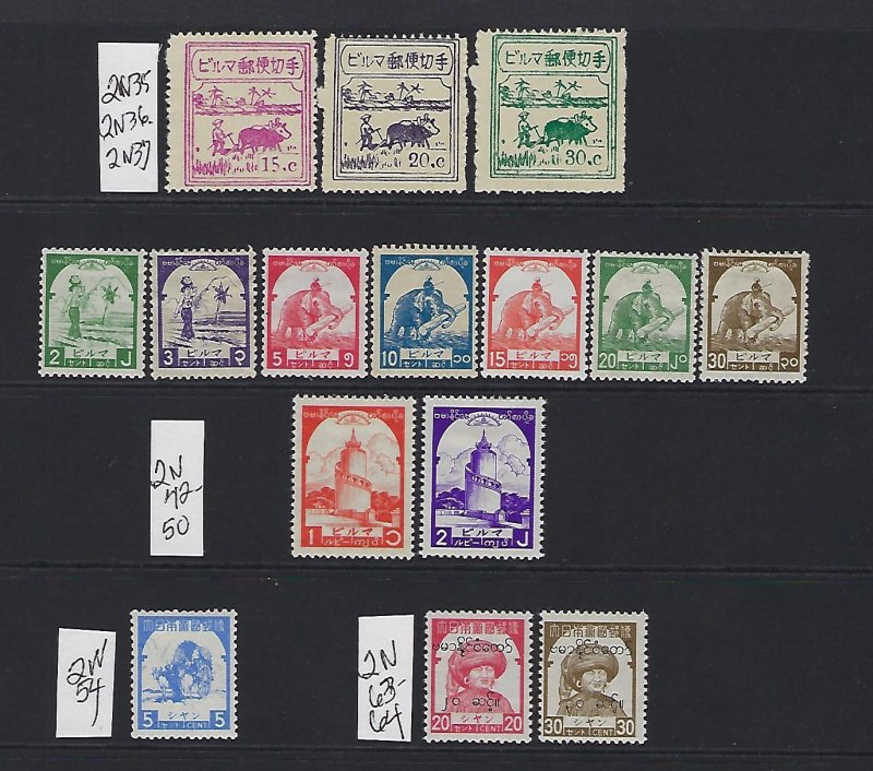 BURMA - 15 JAPANESE OCCUPATION STAMPS SCOTT #2N35-2N64- MINT LIGHT  HINGED