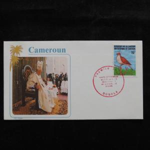 ZS-S295 CAMEROON IND - John Paul II, Visit To Douala, 1980, Fdc Cover