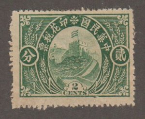 Chinese Revenue Stamp