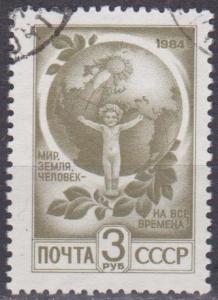 Russia #5288 F-VF Used (ST1417)  