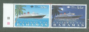 Bahamas #918a  Multiple