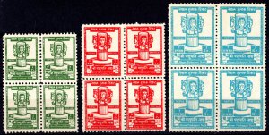 Nepal 1959 Sc#121/123 RENOVATION OF SRI PASHUPATI TEMPLE Block of 4 MNH