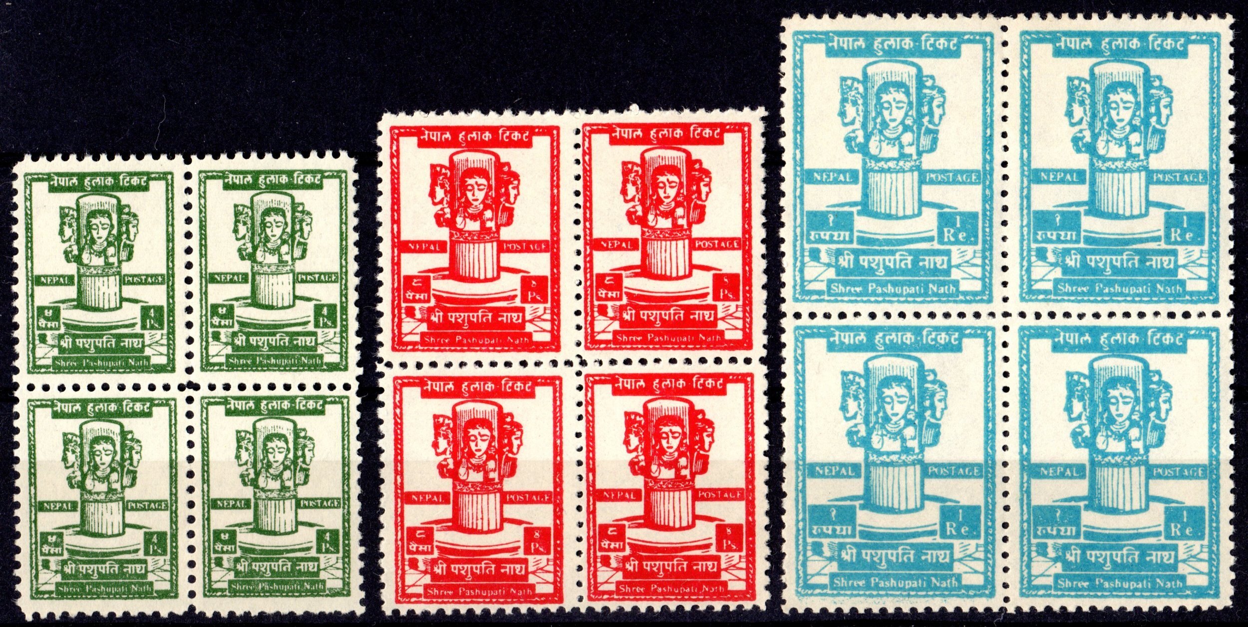Nepal 1959 Sc121/123 Renovation of SRI Pashupati Temple Block of 4 MNH Asia Nepal, General