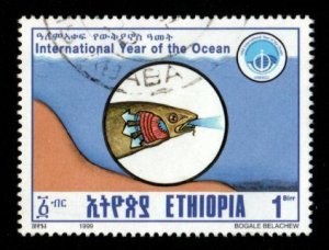 Ethiopia #1507 used