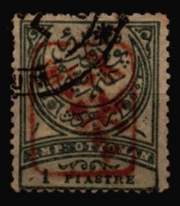 Turkey Used Scott P12 - counterfeit