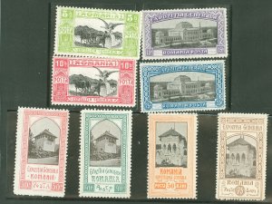 Romania #196-203  Multiple