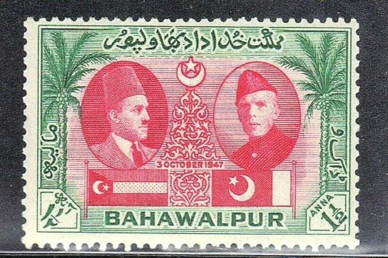 PAKISTAN, BAHAWALPUR SC# 17 **MNH** 1948  1.5a   SEE SCAN