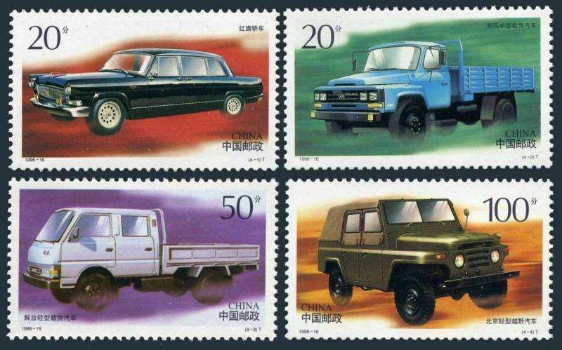 China PRC 2691-2694,MNH.Michel 2728-2731.Vehicles,1996.Red Flag,Dongfeng,Jiefang