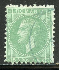 Romania # 68, Used. CV $ 4.25