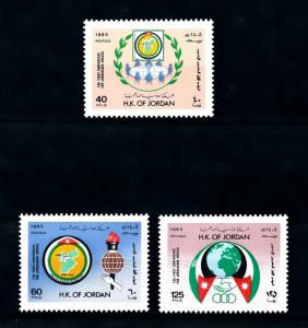 [91732] Jordan 1985 Conference for Jordanians A Broad  MNH