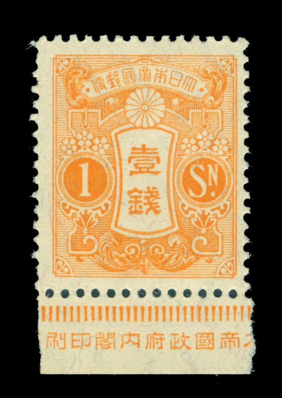 JAPAN 1931 TAZAWA 1sen yellow w/marginal inscription  Sk# 167  mint MLH