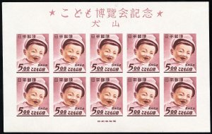 Japan Stamps # 456 MNH XF Souvenir Sheet Scott Value $450.00