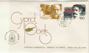 Cyprus 1978 Cypriot Poets Slogan Double Cancels FDC Stamps Cover Ref 27639