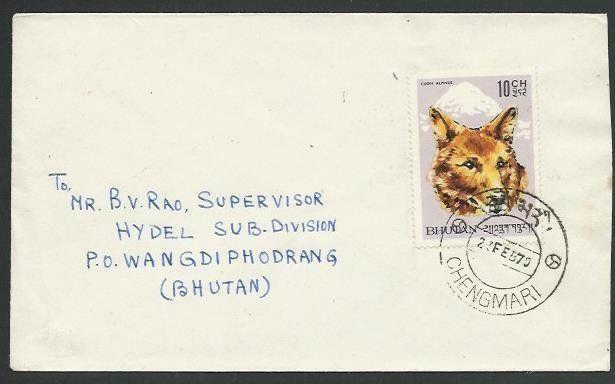 BHUTAN 1970 10ch dog on cover Chengmari to Wangdighodrang..................59281