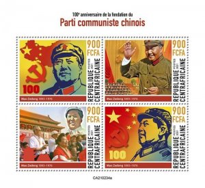 Central Africa - 2021 Communist Party China - 4 Stamp Sheet - CA210234a