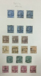 MOMEN: INDIA 1867-73 USED OFFICIALS LOT #62503