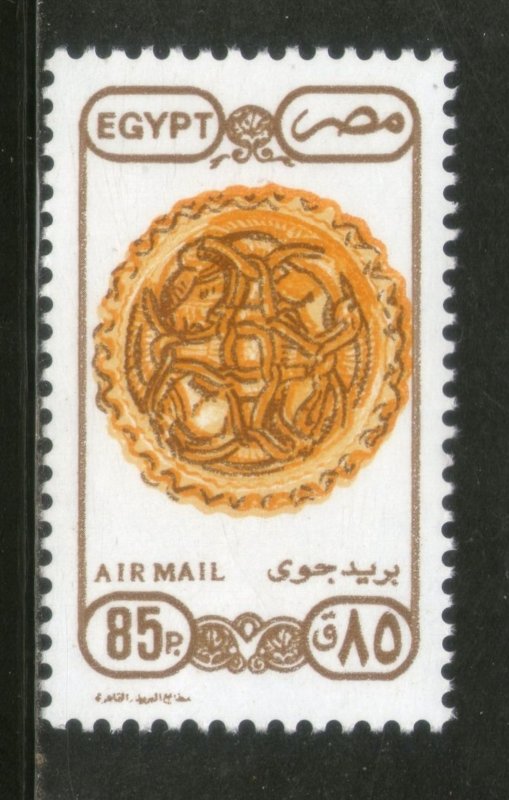 Egypt 1991 Art 4 Animals Engraved Plate Air Mail Stamp Sc C203 MNH # 4360