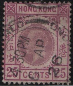 Hong Kong 1912-24 used Sc 117 25c George V CDS 6 AP 26