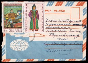 Mongolia Cover Scott 488, 509x2, 515x4, 524 (1969) Used F-VF W