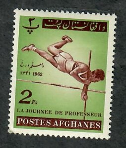 Afghanistan #628 Mint Hinged single