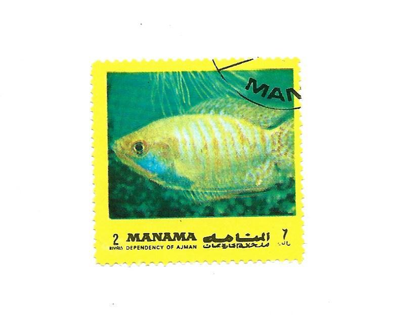 Manama Bahrain Stamp - Fish