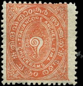 India, Feudatory States, Travancore Scott #2 SG #2 Mint Hinged