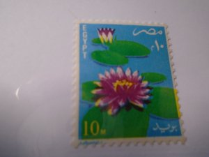 Egypt  #  1163  MNH  Flowers