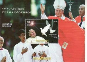 Pope John Paul II on Stamps -  Stamp Souvenir Sheet  - 13A-375