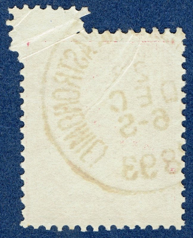 [mag602] Belgium 1884 COB 46 used perforation variety (probably unique)