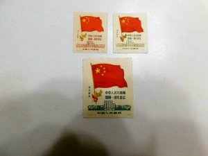 Peoples Republic of China #1L158-160, 158-9 Reprints, #160Genuine, 1950, U/VF