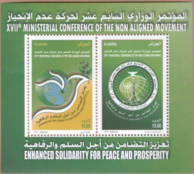 Algeria 2014 MNH Stamps Souvenir Sheet Scott 1623a Dove Peace Development