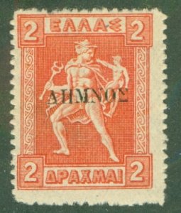 GREECE N28 MH (RL) 3574 CV $20.00 BIN $9.50