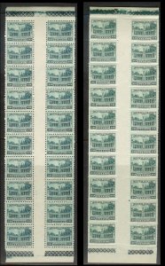MEXICO (20) Gutter Strips (300) Stamps All Different All Mint Never Hinged!