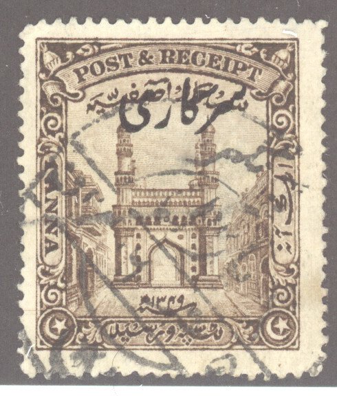 India- Feudatory States, Hyderabad, Scott #o48, Used