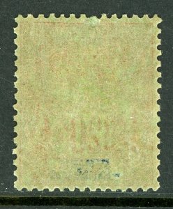 St. Marie de Madagascar 1894 French Colonies 20¢ Red Scott #7 Mint V992 ⭐⭐⭐⭐