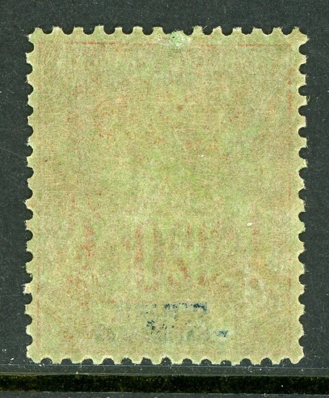 St. Marie de Madagascar 1894 French Colonies 20¢ Red Scott #7 Mint V992 ⭐⭐⭐⭐