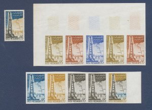 ALGERIA - Scott 294 - unused LH & trial color proofs - Oil derrick , Petroleum